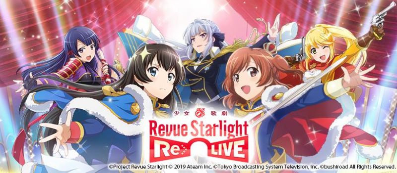 Revue Starlight Re Live Beginner S Guide Tips Cheats Strategies To Dominate Each Game Mode Level Winner